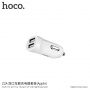 HOCO súprava autonabíjačky s dvoma USB portami a lightning kábla pre zariadenia Apple – biela