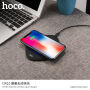 HOCO bezdrôtová nabíjačka s podsvietením pre Apple iPhone – čierna