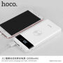 HOCO powerbanka 10000 mAh s funkciou bezdrôtového nabíjania pre Apple iPhone – biela
