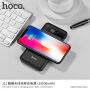 HOCO powerbanka 10000 mAh s funkciou bezdrôtového nabíjania pre Apple iPhone – biela
