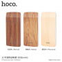 HOCO powerbanka 8000 mAh pre Apple iPhone/iPod – hruškové drevo