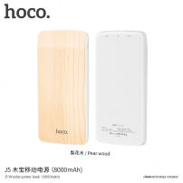 HOCO powerbanka 8000 mAh pre Apple iPhone/iPod – hruškové drevo