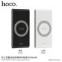 HOCO powerbanka 8000 mAh s bezdrôtovým nabíjaním pre Apple iPhone – biela