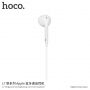 HOCO slúchadlá s lightning konektorom pre Apple iPhone/iPad – biela