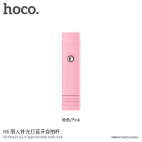 HOCO bezdrôtová selfie tyč s doplnkovým svetlom pre Apple iPhone – max 72 cm – ružová