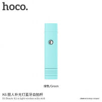 HOCO bezdrôtová selfie tyč s doplnkovým svetlom pre Apple iPhone – max 72 cm – tyrkysová