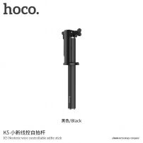 HOCO selfie tyč s drôtovou spúšťou pre Apple iPhone – max. 71 cm – čierna