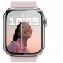 Mocolo tvrdené 3D sklo s UV svetlom na rýchle zaschnutie pre Apple Watch 41 mm